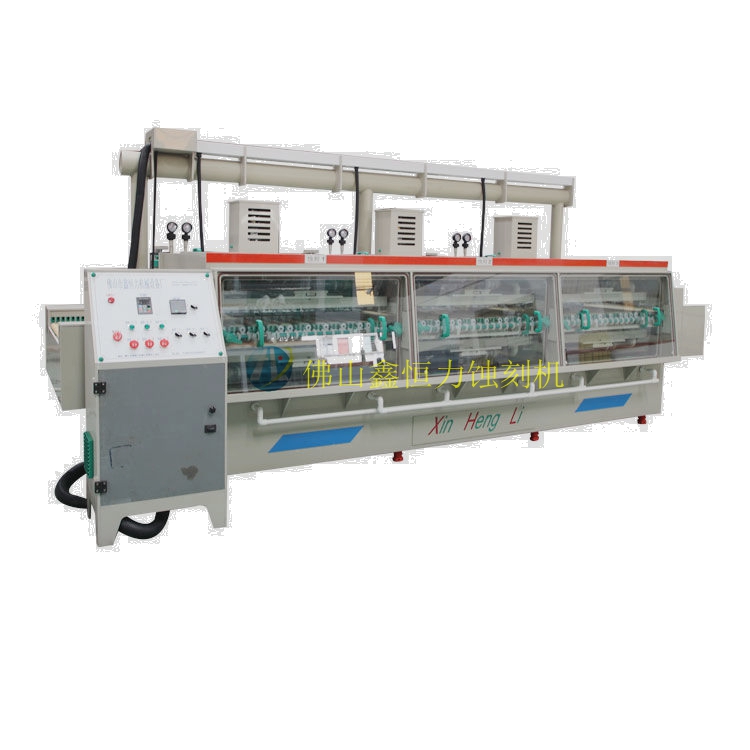 鑫恒力新款3米雙傳動腐蝕機簡介